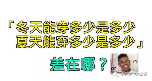 浪费,用英语怎么说