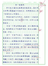 中考优秀作文素材:难忘那张___的脸