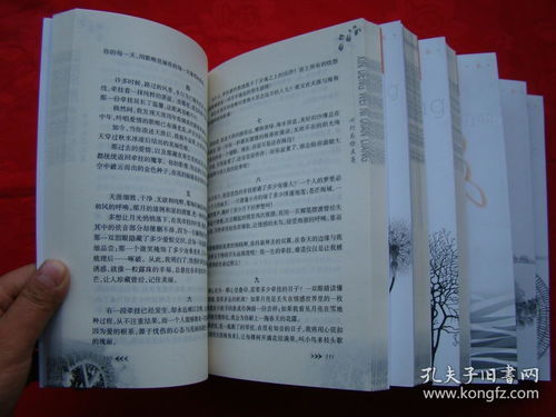 眷恋的近义词有哪些?