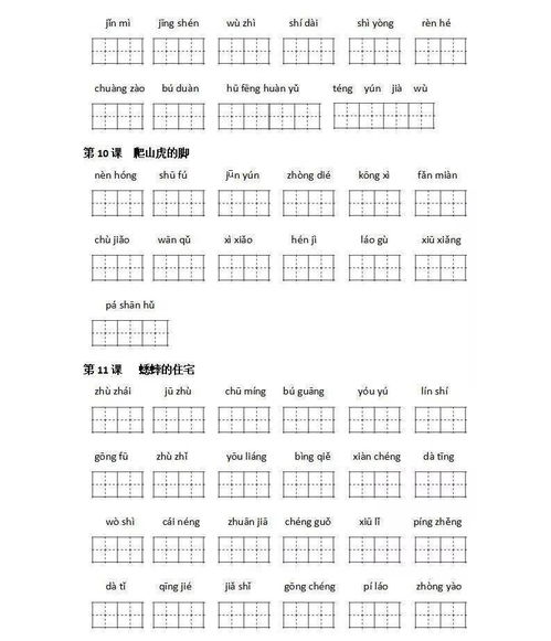 宽广的组词拼音