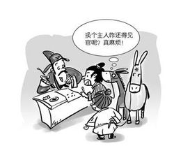 有友以千金寄之,不立券是什么意思，立券是什么意思解释