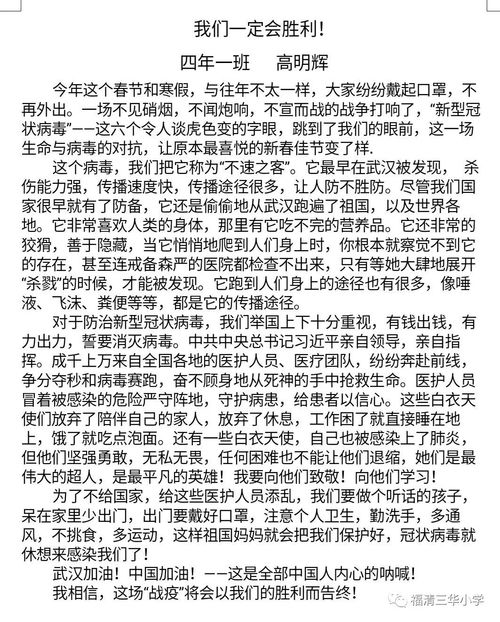 字里行间的意思是什么 近义词，字里行间怎么读音是什么意思