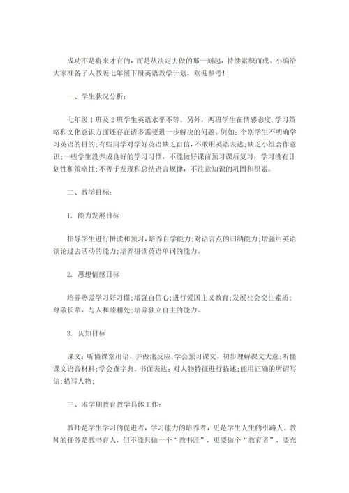 四年级下册脱式计算题50道