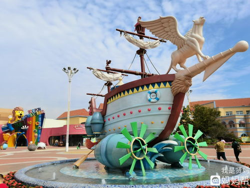 徐州方特和徐州乐园哪个好玩