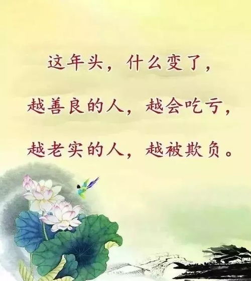 什么才算是善良的心