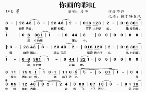 给你给我歌词完整版，毛不易的歌给你给我歌词