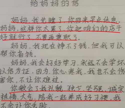 亲切的怀恋作文