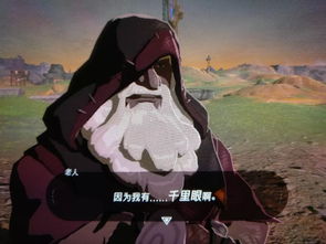 出尔反尔的故事典故，出尔反尔造句