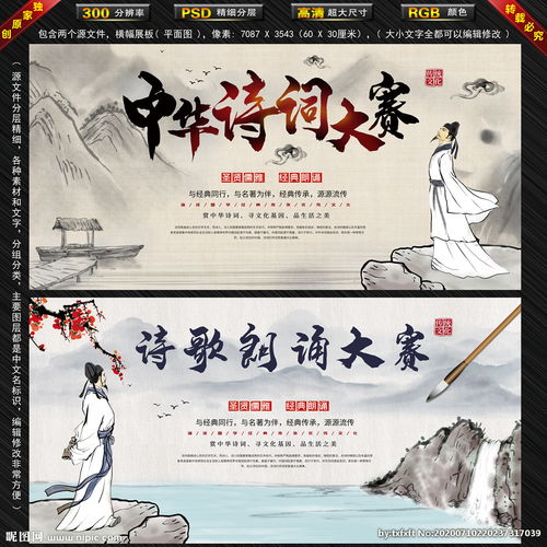 读中国朗诵词原文作者，读中国朗诵词原文打印