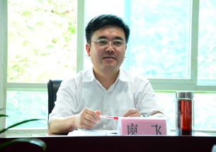 功勋廖飞与高乔浩第几集相遇