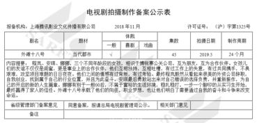 外滩十八号歌词表达的意思，外滩十八号歌词讲的是什么