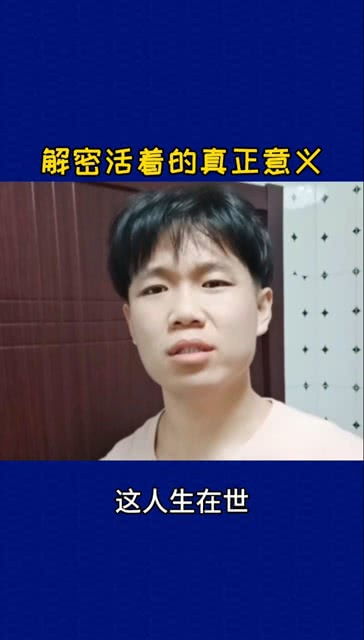 何以见解的意思，见解的意思加造句