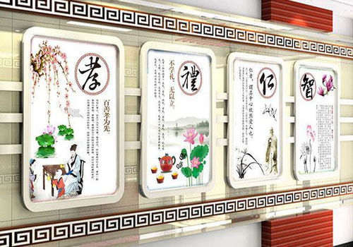 仁智礼义信代表什么，仁智礼义信对应五脏