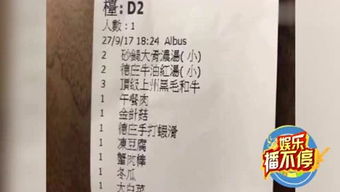 明洁反义词是什么意思，明洁反义词是什么字