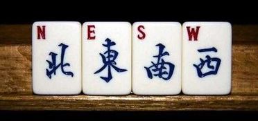 谁知道麻将歌的歌词啊?