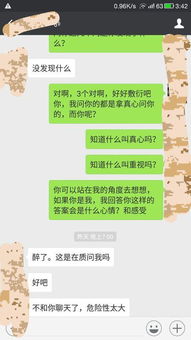 质疑是什么意思，质问是什么意思是什么意思