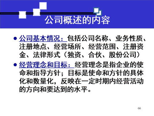 呕心沥血的意思?