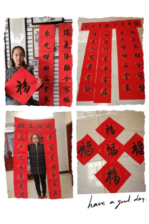 春节对联 毛笔字图片