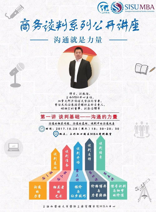 look forward to中文什么意思