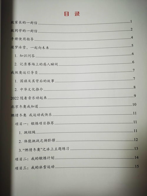 降低的反义词是什么