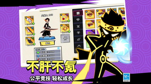 喝药贼快梗是什么意思