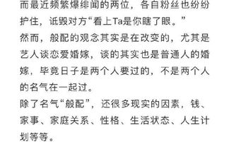 反对幂指三顺序的意思是什么?