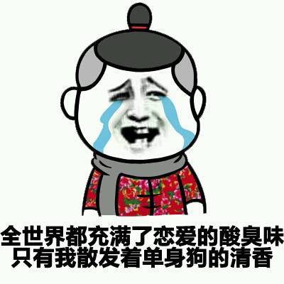 我失恋了用英语怎么说，朋友圈里发留言说我失恋了