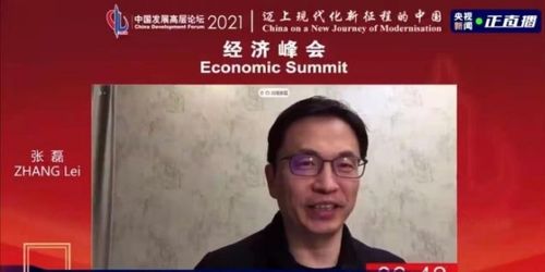 瓴的读音 瓴字怎么读音