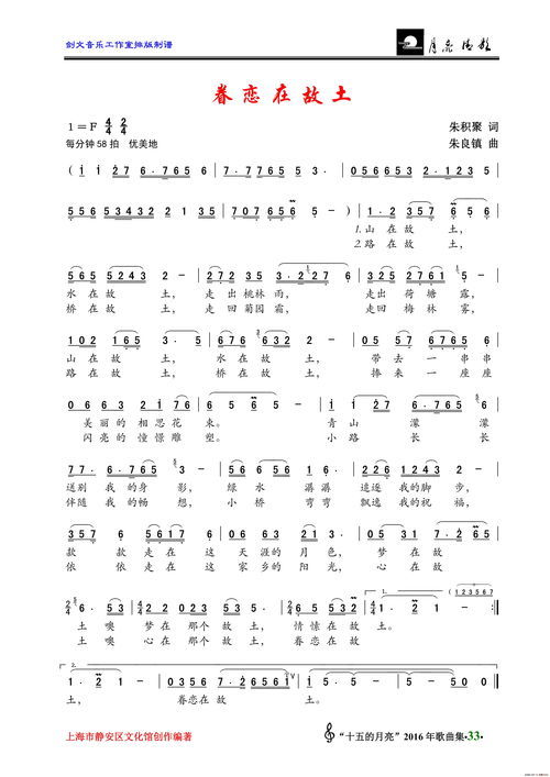 眷恋的近义词是什么意思，眷恋的近义词是依恋吗