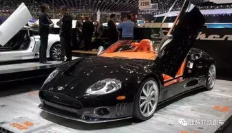 荷兰超跑品牌世爵!