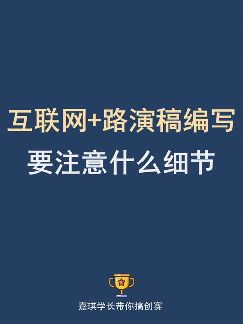 开始和结束用一个词，开始和结束中间是什么词