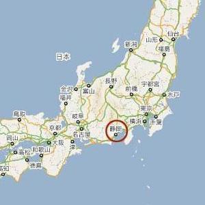 静冈自助游介绍