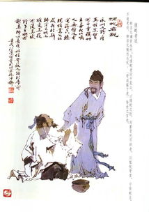 菩萨蛮李清照归鸿声断残云碧，菩萨蛮李清照古诗翻译