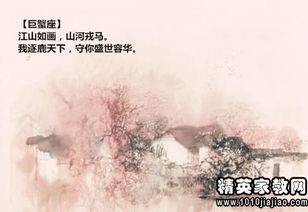 杜甫抒发豪情壮志的诗句，抒发豪情壮志的诗句及情感