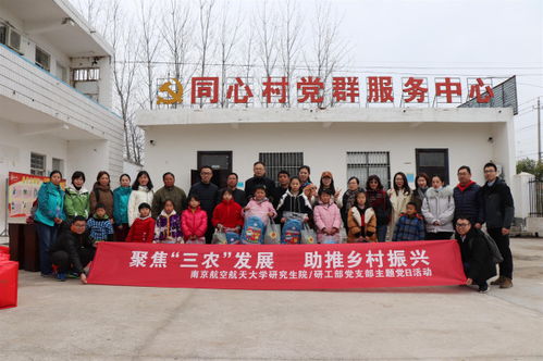 南航研究生院在哪个校区，南航研究生院招生网