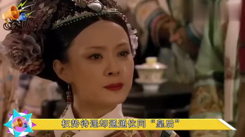 嬛嬛你还有多少惊喜是朕不知道的，嬛嬛朕要diss你