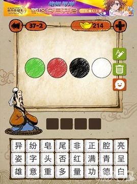 表示动作的词语1个字，表示动作的成语大全四个字AABB