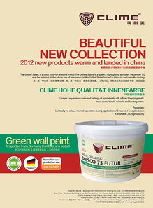 可耐福龙骨，可耐福轻钢龙骨