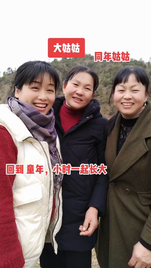 大姑妈用英语怎么说，大姑妈的儿子叫什么称呼