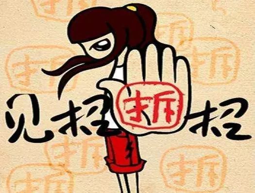 兵来将挡和见招拆招的区别