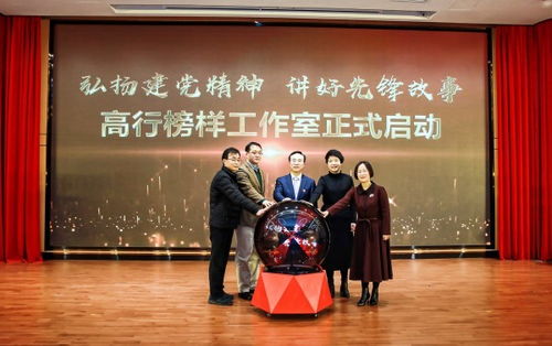 高行社区卫生服务中心，高行书