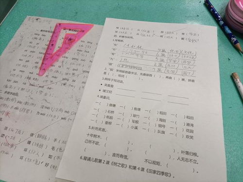 场组词二年级，场组词两个字