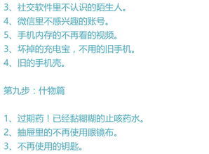 报字组词，探字组词