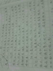 小学三年级作文150字7篇