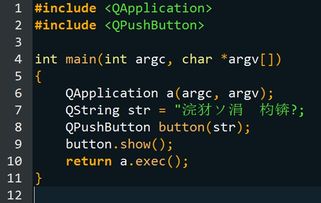 一个中文字符占几个字节utf8mb4，一个中文占几个字符串