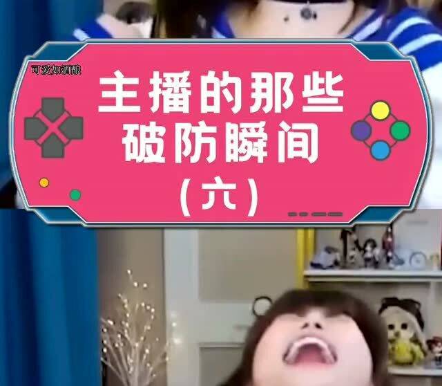 对A是什么意思，对a什么意思内涵段子