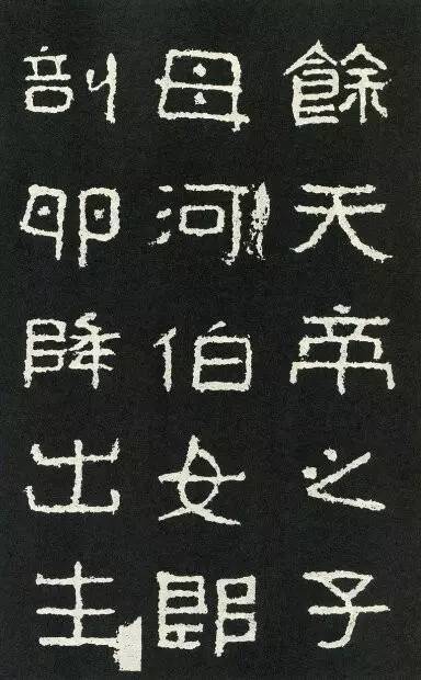 楷字的意思