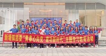 人民团体有哪些