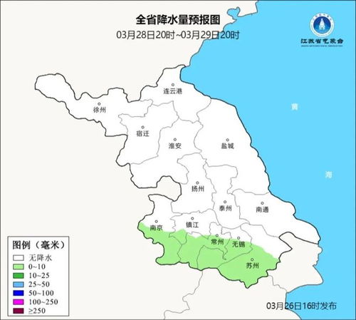 杨中市八桥镇钱学金判了吗?