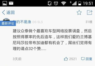 谢谢你的提议是什么意思，提议是什么意思 词语